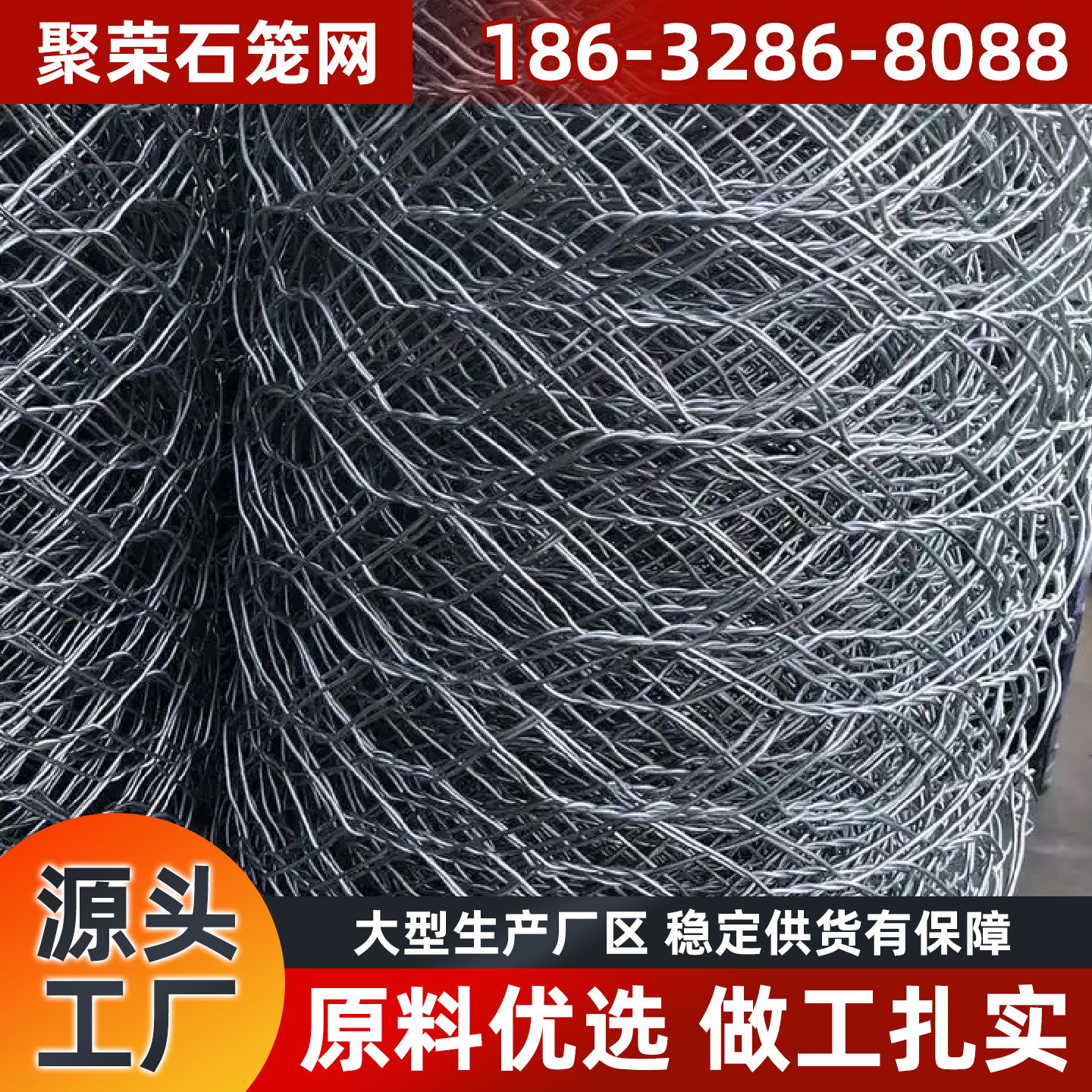 沈阳市格宾笼格宾网 - 价格