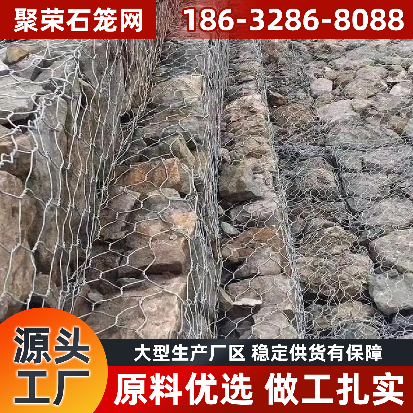 沈阳市格宾笼宾格网 - 厂家
